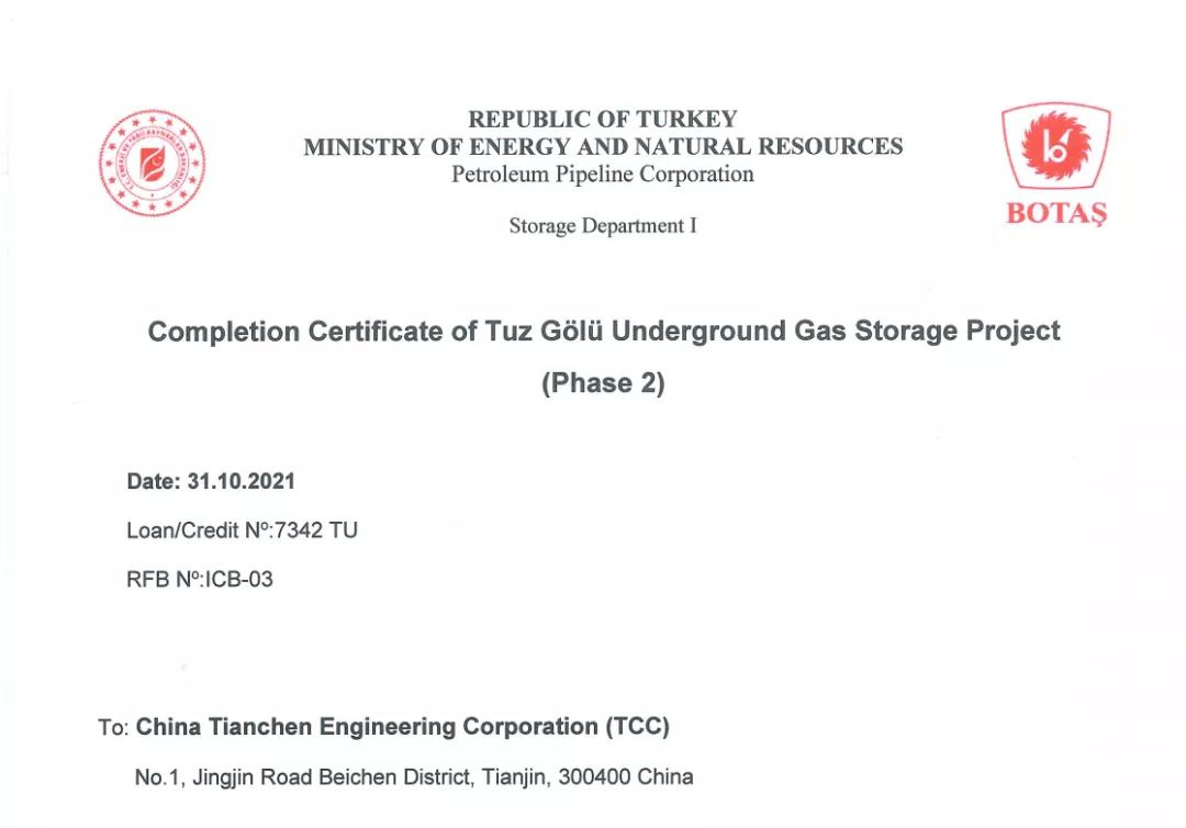 捷报!天辰公司总承包的世界最大天然气储库项目正式交付! 捷报!天辰公司总承包的世界最大天然气储库项目正式交付!