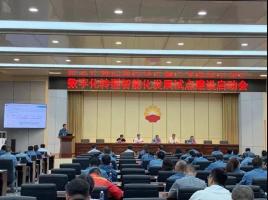 ǹ˾μʯֻתܻչԵ㽨