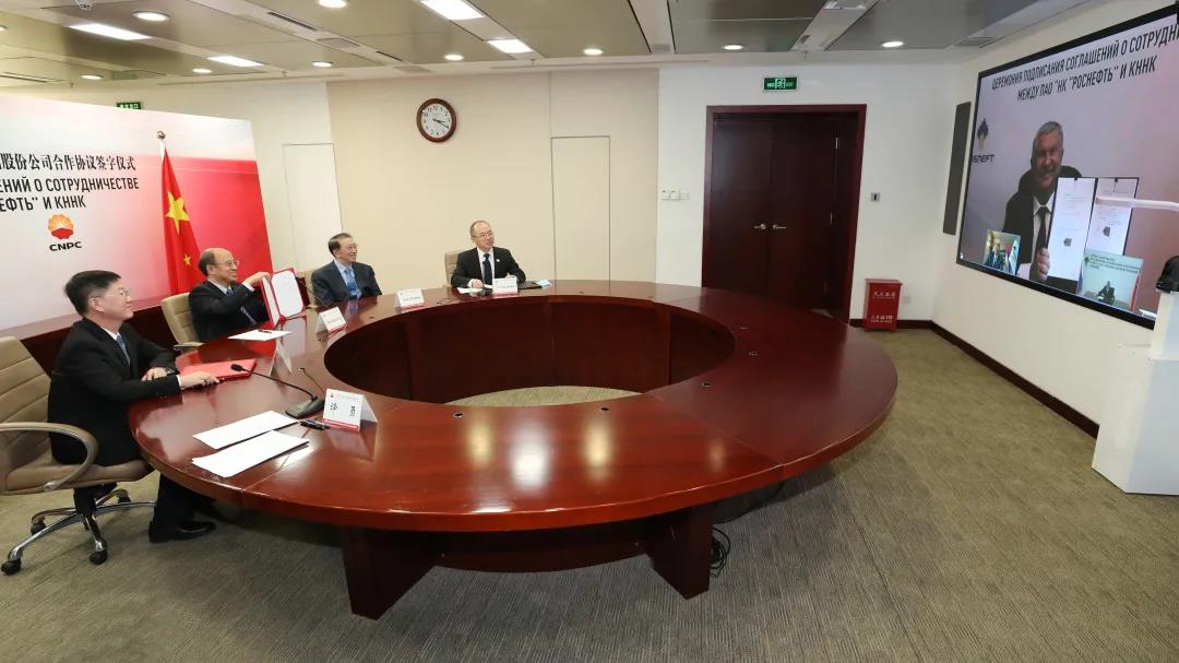 重磅!中国石油与俄罗斯伙伴达成多项合作协议 重磅!中国石油与俄罗斯伙伴达成多项合作协议