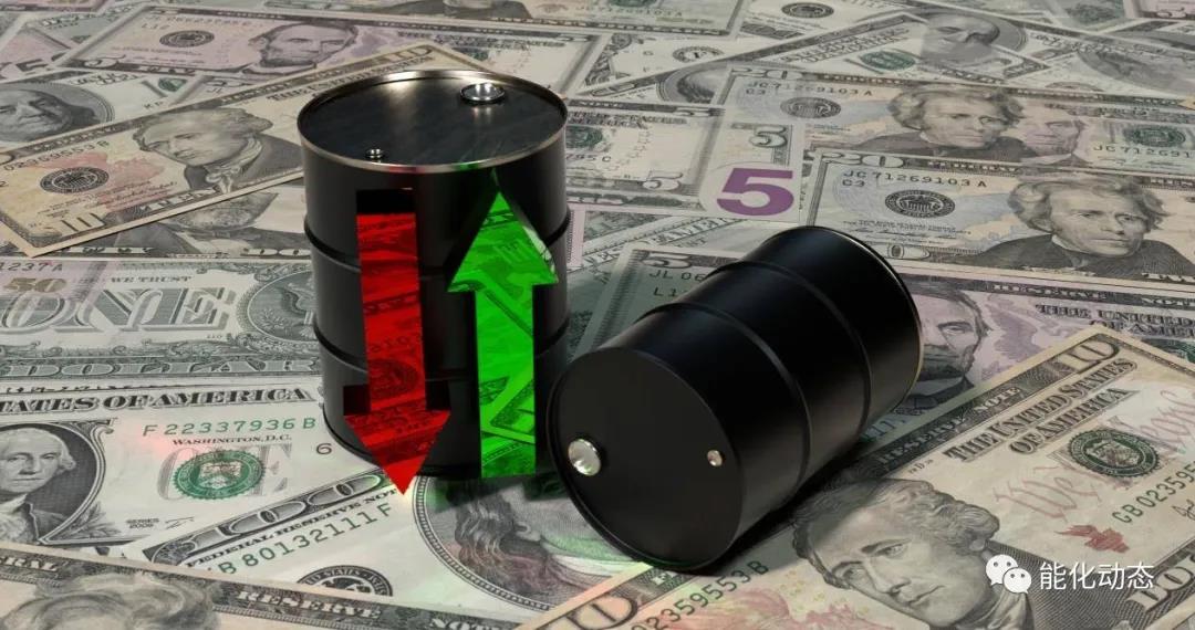 沙特阿美再上门合作:重启在华636亿炼油厂谈判 沙特阿美再上门合作:重启在华636亿炼油厂谈判