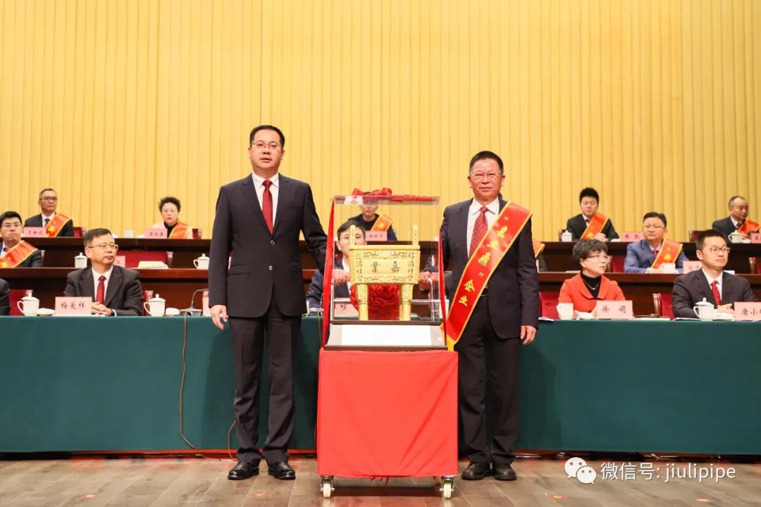 久立荣获南浔区“嘉业鼎企业”、“新象企业”、“进出口超亿美元企业”、“工业企业规模”冠军、“2021年度工业企业税收”冠军等荣誉 久立荣获南浔区“嘉业鼎企业”、“新象企业”、“进出口超亿美元企业”、“工业企业规模”冠军、“2021年度工业企业税收”冠军等荣誉