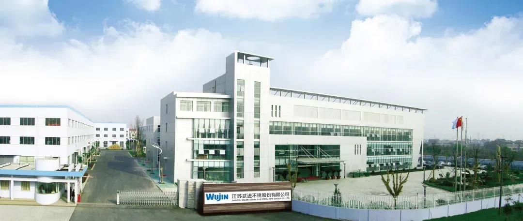 武进不锈:打破国外垄断 提高关键部件自主供给能力 武进不锈:打破国外垄断 提高关键部件自主供给能力