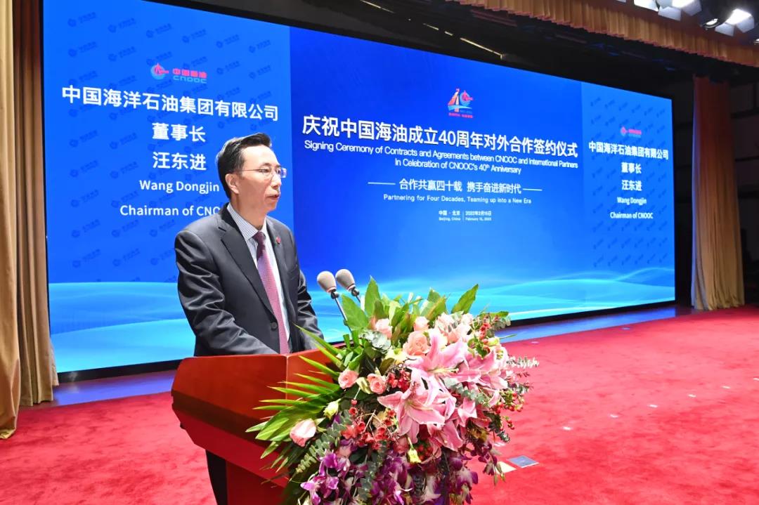 刚刚!中国海油与12家国际公司重磅签约 刚刚!中国海油与12家国际公司重磅签约