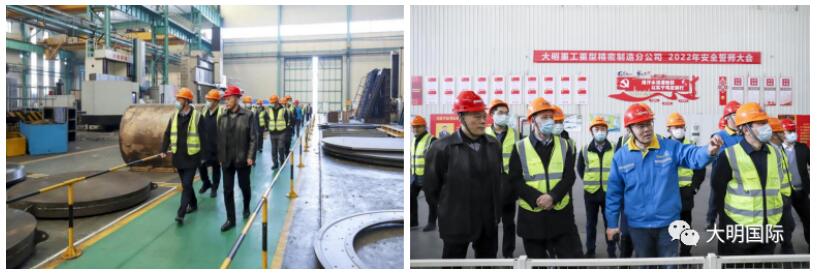 北方华锦联合石化、中兵节能环保高层一行来访大明重工 北方华锦联合石化、中兵节能环保高层一行来访大明重工