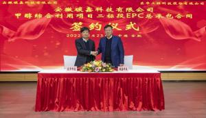 Ƽɹǩ̼οƼ״ۺĿEPCܳаͬ