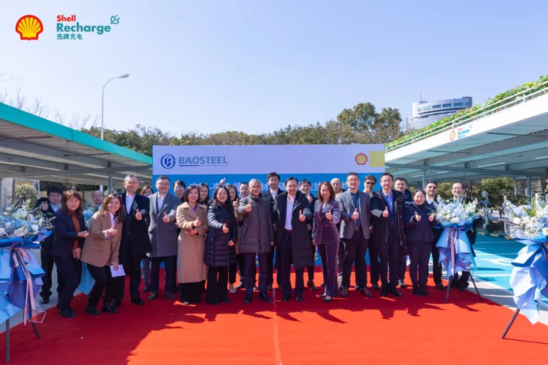 壳牌携手宝钢,共赴钢铁行业脱碳之路! 壳牌携手宝钢,共赴钢铁行业脱碳之路!
