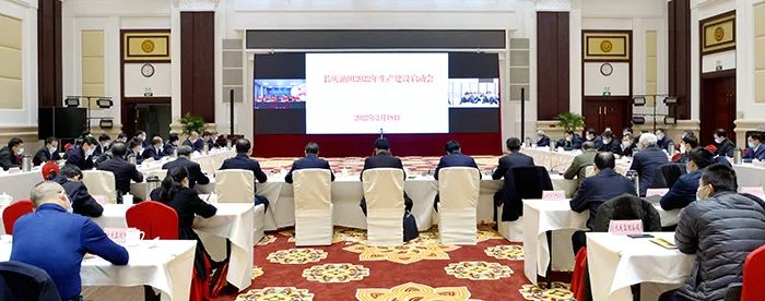 快!稳!准!长庆油田2022年油气生产建设全面开启 快!稳!准!长庆油田2022年油气生产建设全面开启