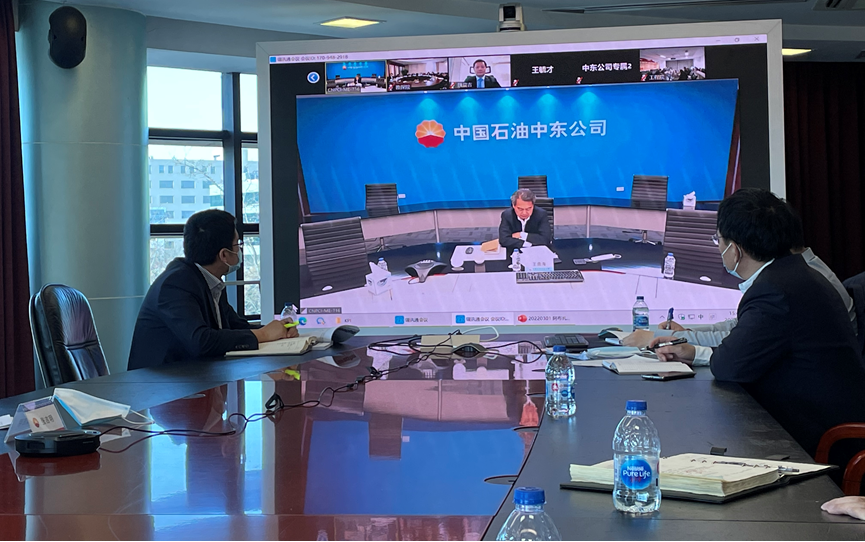 ADNOC NEB油田资产领导者KPI任务启动会召开 ADNOC NEB油田资产领导者KPI任务启动会召开