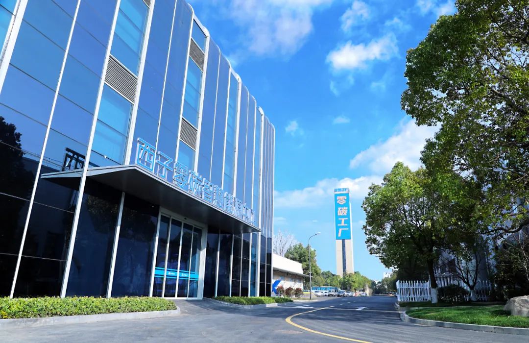 重磅!“杭锅股份(SZ002534)”更名“西子洁能”,步入发展新阶段 重磅!“杭锅股份(SZ002534)”更名“西子洁能”,步入发展新阶段