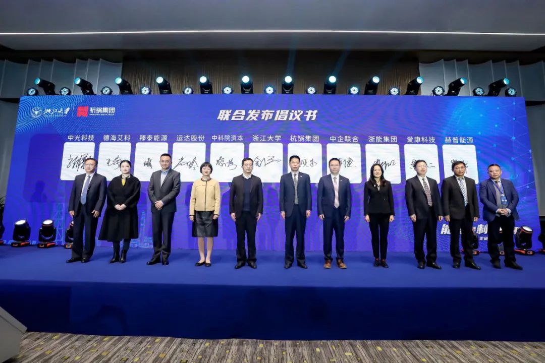 重磅!“杭锅股份(SZ002534)”更名“西子洁能”,步入发展新阶段 重磅!“杭锅股份(SZ002534)”更名“西子洁能”,步入发展新阶段