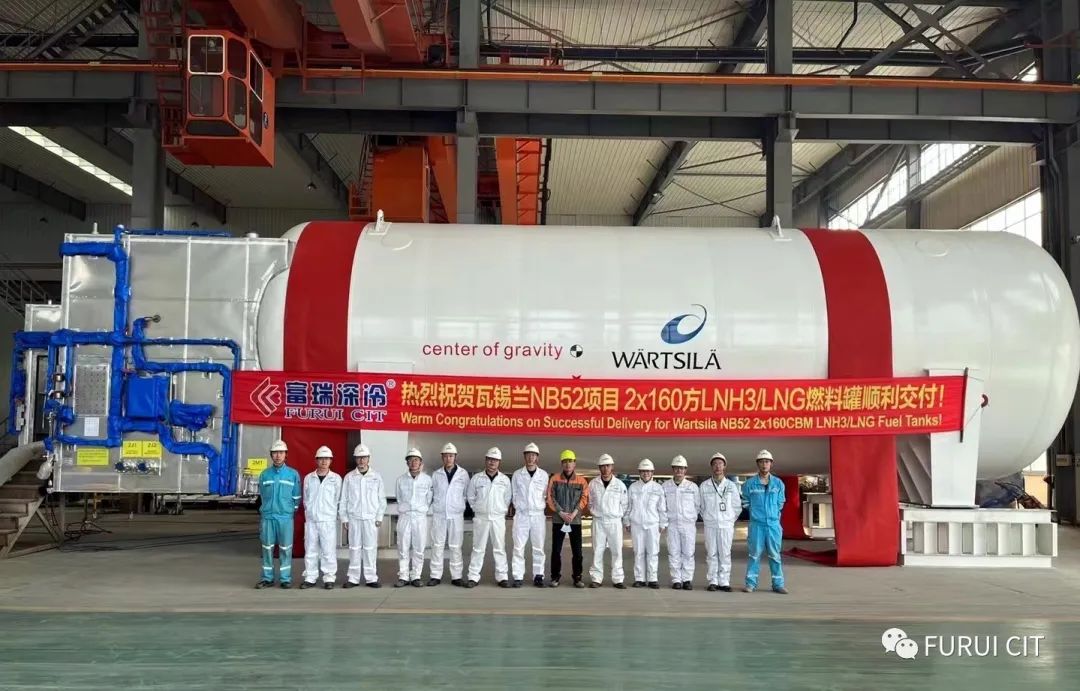 Congratulations!| 业界首创,富瑞深冷成功交付两台160立方LNH3/LNG液氨船用罐! Congratulations!| 业界首创,富瑞深冷成功交付两台160立方LNH3/LNG液氨船用罐!