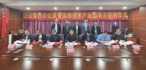 Ͷʳ10ԪϹشսʵʩɽɫʯԷҵȺ