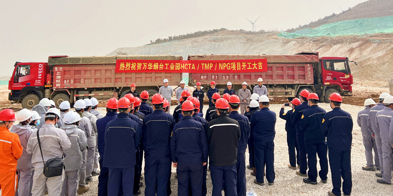 中国化学综合快讯 中国化学综合快讯