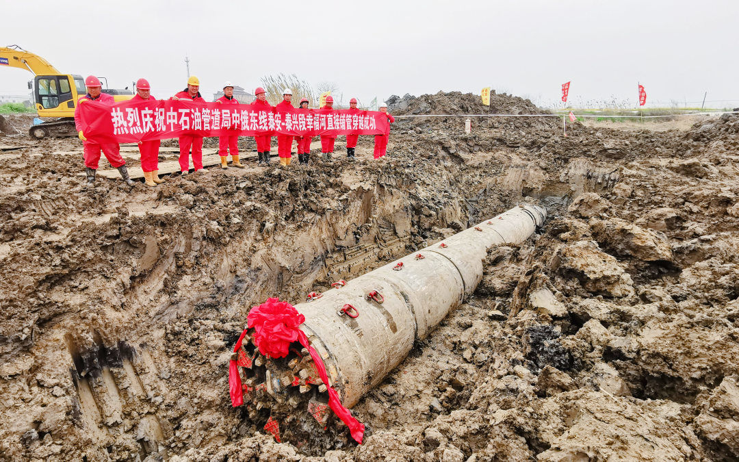给力!管道局刷新国内四项直铺管施工最高纪录 给力!管道局刷新国内四项直铺管施工最高纪录