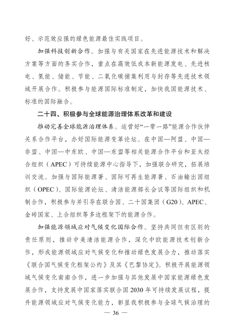 1647941601349723.png 微信图片_20220322173254.png