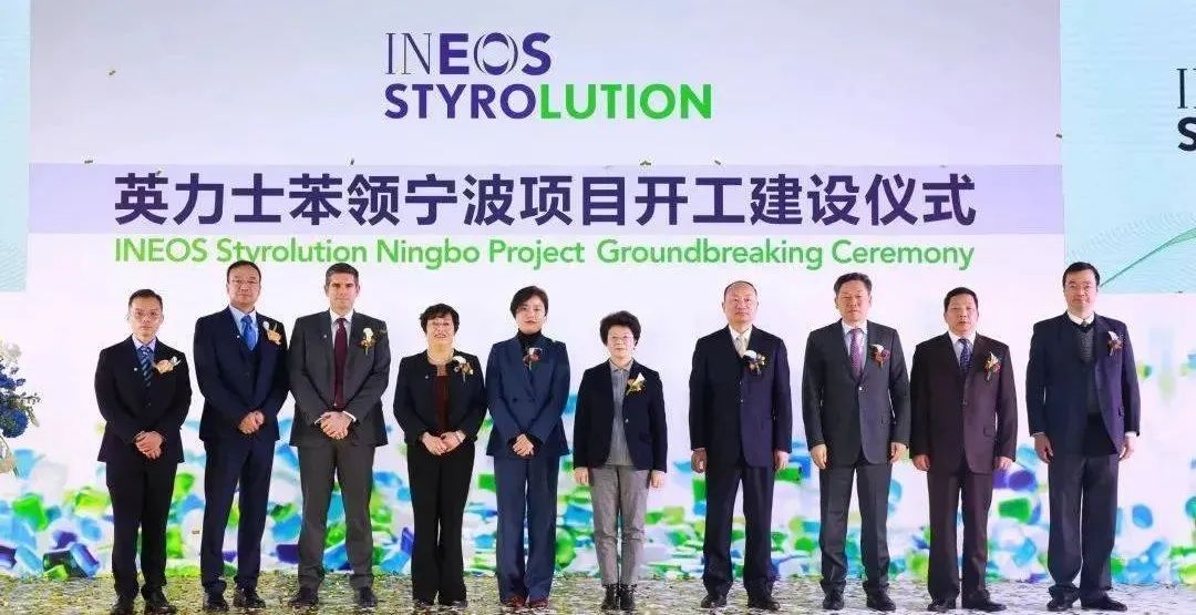 东华能源、台塑、金发、万华化学、英力士的这些项目,入选2022年宁波重点工程项目计划 东华能源、台塑、金发、万华化学、英力士的这些项目,入选2022年宁波重点工程项目计划