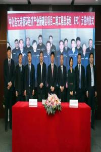 ͵´ٴݱ쳽˾ǩлƸѭòҵ԰Ŀܳаͬ