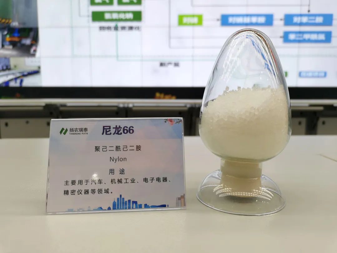 国内首套“绕道突围”制备己二胺和尼龙66装置实现中交 国内首套“绕道突围”制备己二胺和尼龙66装置实现中交