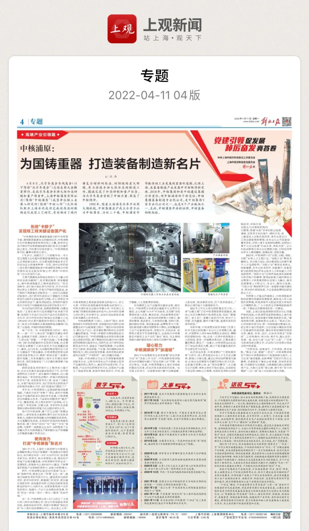 1649726006394994.jpg 1649726006394994.jpg