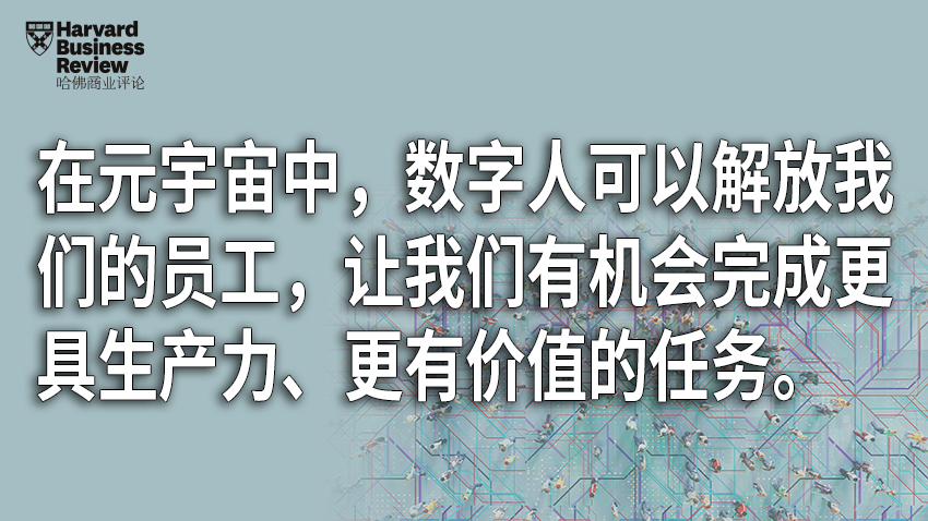 元宇宙里的未来工作,哪些是你最向往的? 元宇宙里的未来工作,哪些是你最向往的?
