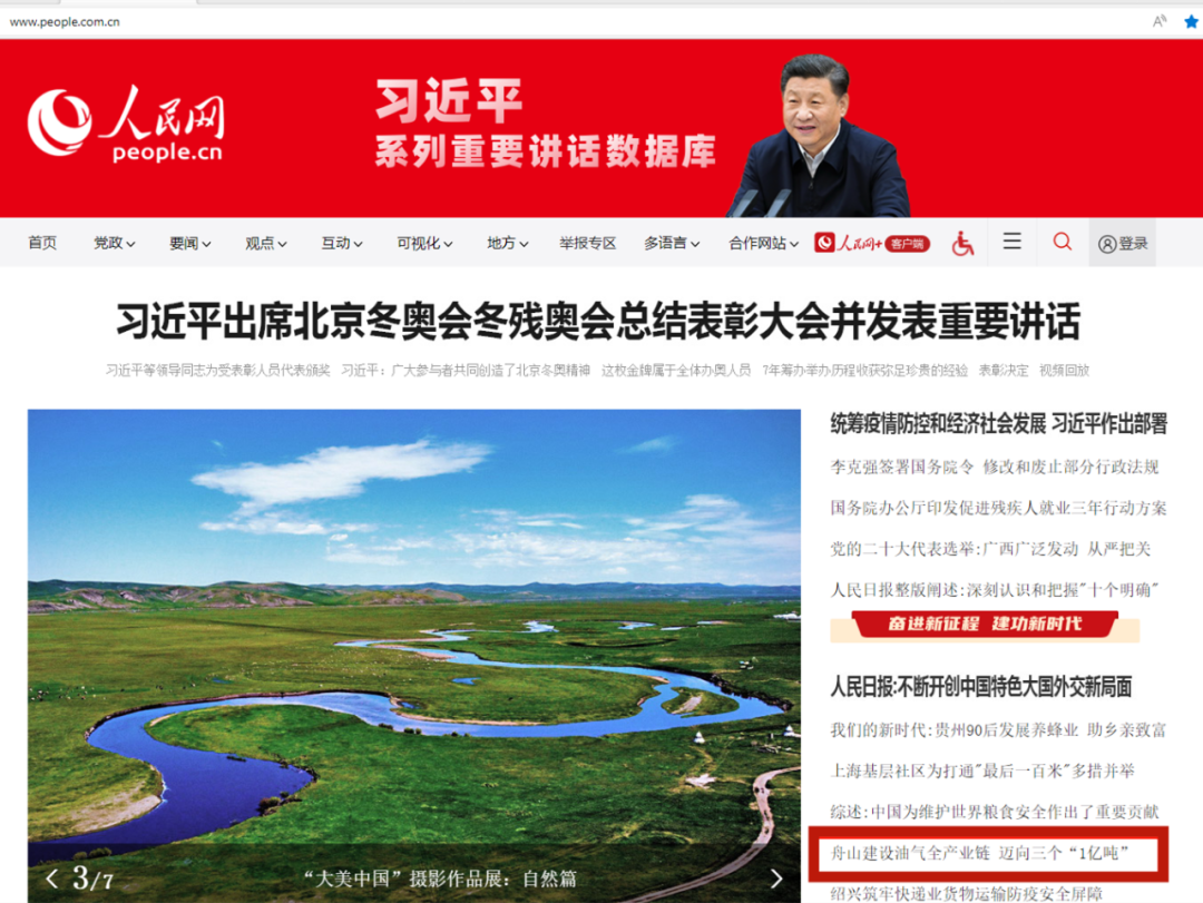 ҳ㽭óɽƬȫҵ Ȳ1ڶ֡