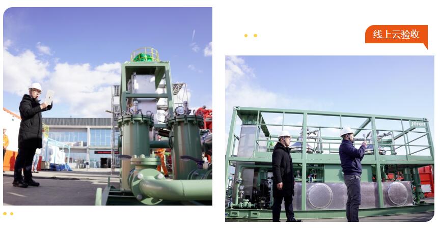 杰瑞环保出海:油泥处理装备顺利发往中东 杰瑞环保出海:油泥处理装备顺利发往中东