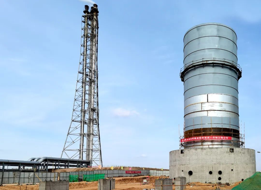 项目现场|榆能化新建地面火炬工程焚烧炉顺利封顶 项目现场|榆能化新建地面火炬工程焚烧炉顺利封顶