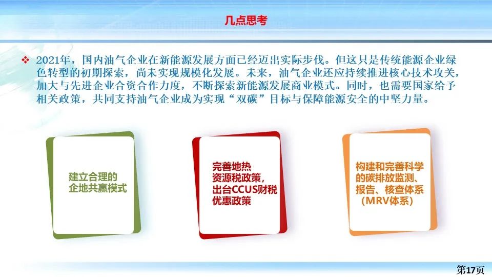 1649991143269102.jpg 微信图片_20220415105206.jpg