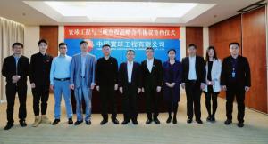 򹤳̹˾ϿͶɶԴ޹˾ǩսԺЭ