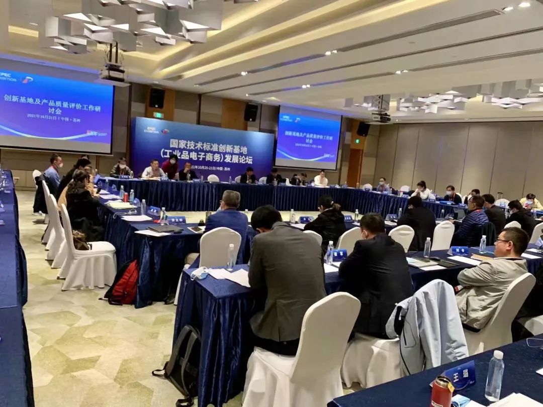 中国石化易派客牵头制定的《工业品质量分级评价》系列11项团体标准发布实施 中国石化易派客牵头制定的《工业品质量分级评价》系列11项团体标准发布实施