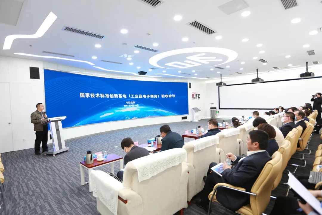 中国石化易派客牵头制定的《工业品质量分级评价》系列11项团体标准发布实施 中国石化易派客牵头制定的《工业品质量分级评价》系列11项团体标准发布实施