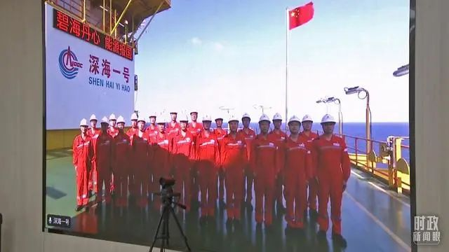 上上德盛和“深海一号”能源站的故事 上上德盛和“深海一号”能源站的故事