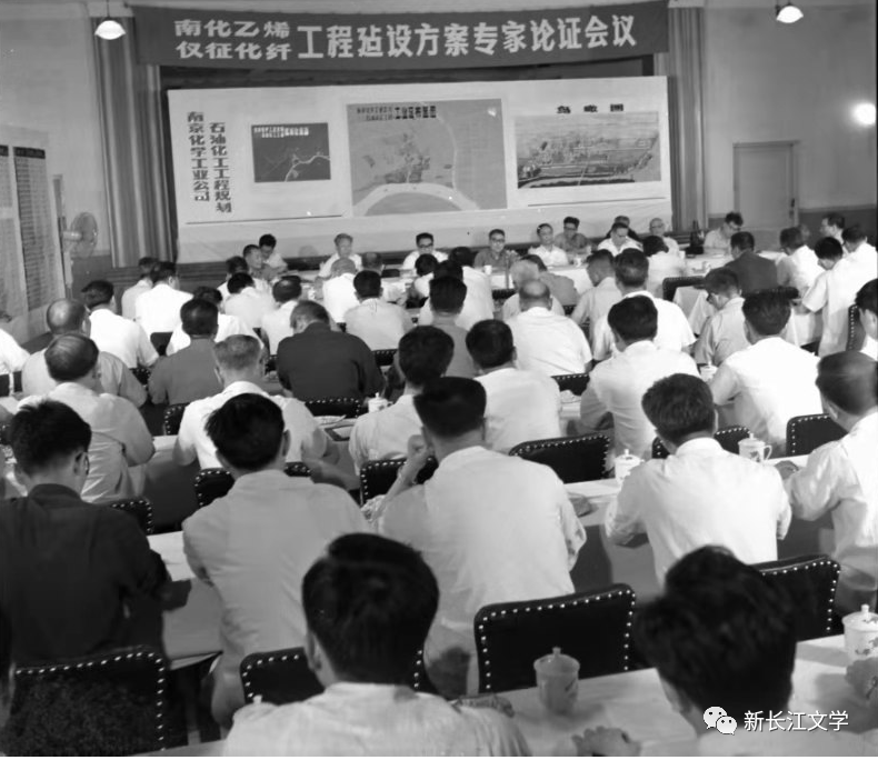 是改革开放催生了扬子乙烯(上)||江苏南京 龚仕文 是改革开放催生了扬子乙烯(上)||江苏南京 龚仕文