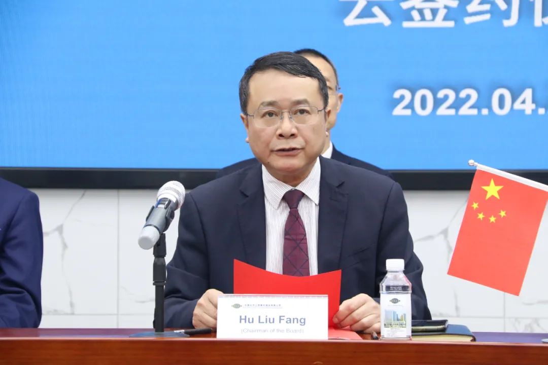 йѧ̵Ľ޹˾ͻ˹̹ȼ˾ǩLNGĿEPCЭ