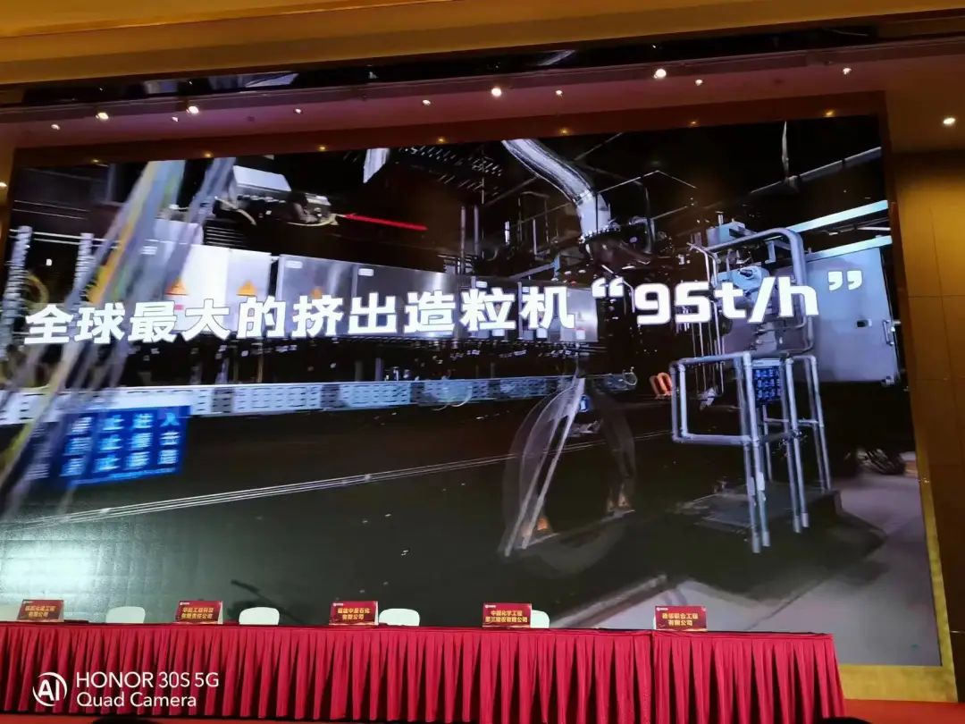 陕西化建承建的全球最大年产120万吨多元共聚聚丙烯项目建成中交 陕西化建承建的全球最大年产120万吨多元共聚聚丙烯项目建成中交