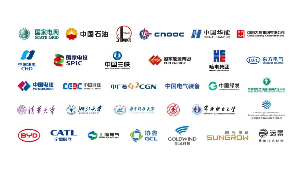 网发起成立的新型电力系统技术创新联盟,成员单位是哪31家? 网发起成立的新型电力系统技术创新联盟,成员单位是哪31家?