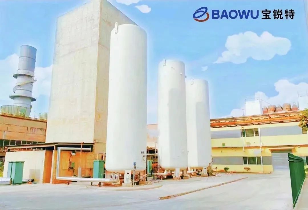 宝武清能积极布局稀有气体产业 宝武清能积极布局稀有气体产业