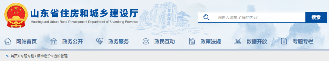 即日起,因疫情防控造成窝工、赶工的,费用由发包人承担!人工、材料上涨由发包人承担超出风险幅度部分 即日起,因疫情防控造成窝工、赶工的,费用由发包人承担!人工、材料上涨由发包人承担超出风险幅度部分