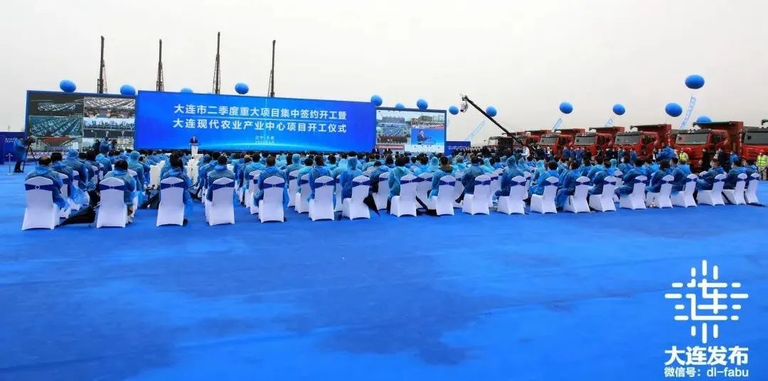 中石油大石化搬迁等766个项目签约开工!大连长兴岛石化基地,2030年炼油达4000万吨、芳烃1000万吨、乙烯1000万吨 中石油大石化搬迁等766个项目签约开工!大连长兴岛石化基地,2030年炼油达4000万吨、芳烃1000万吨、乙烯1000万吨