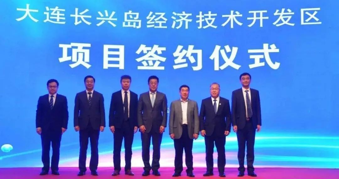 中石油大石化搬迁等766个项目签约开工!大连长兴岛石化基地,2030年炼油达4000万吨、芳烃1000万吨、乙烯1000万吨 中石油大石化搬迁等766个项目签约开工!大连长兴岛石化基地,2030年炼油达4000万吨、芳烃1000万吨、乙烯1000万吨