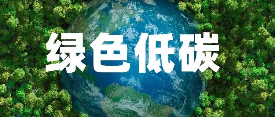 点碳成金!长庆油田是怎么做到的? 点碳成金!长庆油田是怎么做到的?
