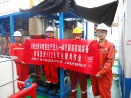 ح׺ƽ̨öɢ豸кͳɹͶӦ