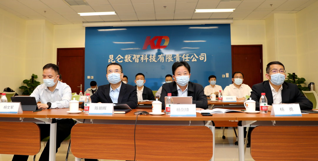 昆仑数智公司参加长庆油田公司数字化转型、智能化发展阶段成果发布会 昆仑数智公司参加长庆油田公司数字化转型、智能化发展阶段成果发布会