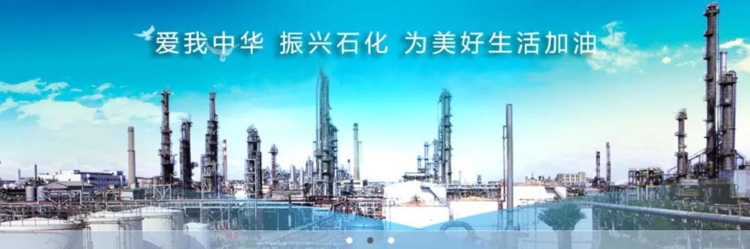 北京康吉森科技与上海石化联合开展在线培训 北京康吉森科技与上海石化联合开展在线培训