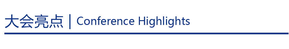第四届未来能源大会六月召开,聚焦碳中和与全球产业融合 第四届未来能源大会六月召开,聚焦碳中和与全球产业融合