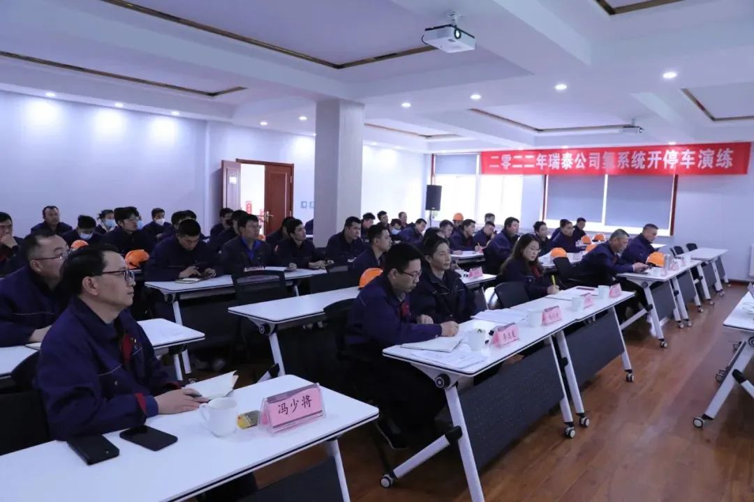 中国中化尼龙66新材料项目装置一次开车成功 中国中化尼龙66新材料项目装置一次开车成功