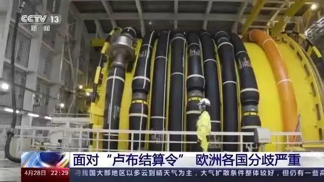 能源成了欧洲人难以摆脱的魔咒 能源成了欧洲人难以摆脱的魔咒