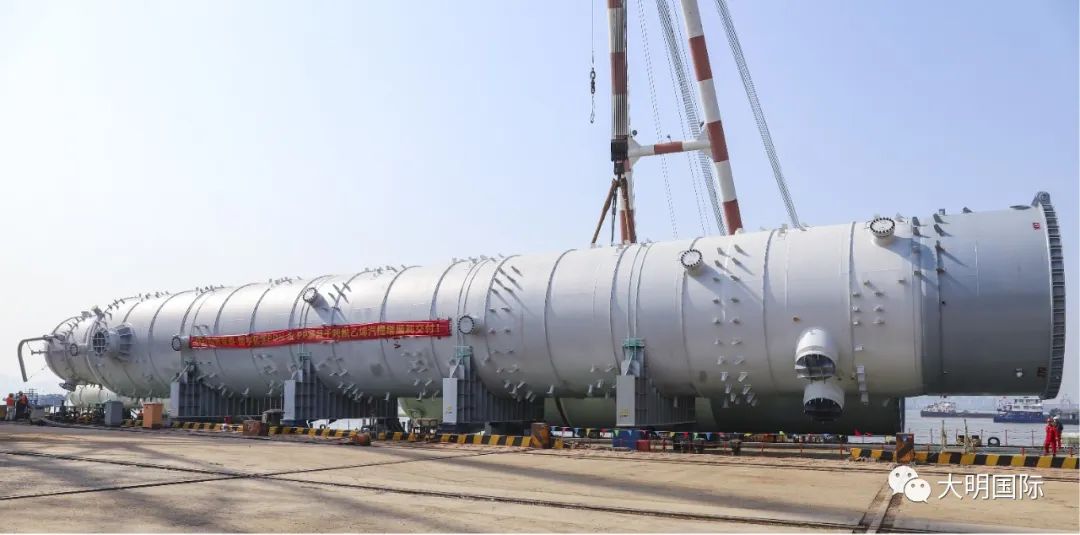千吨级再起航!大明重工顺利发运京鼎-国亨化学PDH & PP项目核心设备 千吨级再起航!大明重工顺利发运京鼎-国亨化学PDH & PP项目核心设备