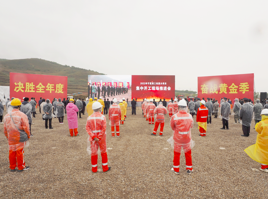 西气东输三线中段(中卫-吉安)项目中卫-枣阳段线路工程第三标段正式开工 西气东输三线中段(中卫-吉安)项目中卫-枣阳段线路工程第三标段正式开工