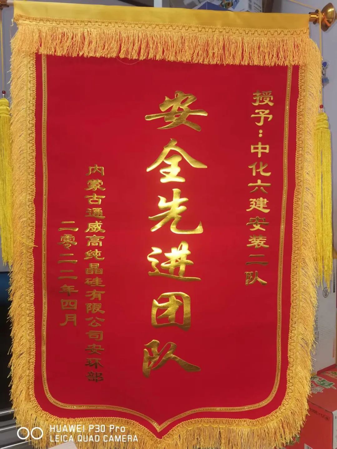 中化六建一批项目鏖战正酣,捷报频传 中化六建一批项目鏖战正酣,捷报频传